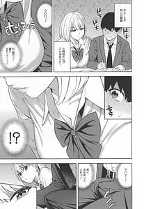 Page 12: 011.jpg | Making a Harem of the Three Bitchy Gal Sisters | View Page!