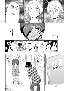 Page 12: 011.jpg | Makoto to Makoto | View Page!