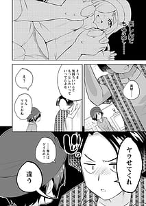 Page 16: 015.jpg | Makoto to Makoto | View Page!