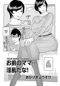 Page 3: 002.jpg | Mama-tachi... Harandemo ii no | View Page!