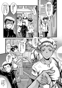 Page 10: 009.jpg | Mama Dorei | View Page!