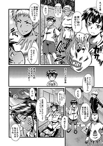 Page 11: 010.jpg | Mama Dorei | View Page!