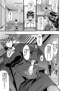 Page 12: 011.jpg | Mama Dorei | View Page!