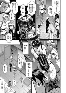 Page 14: 013.jpg | Mama Dorei | View Page!