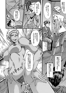 Page 15: 014.jpg | Mama Dorei | View Page!