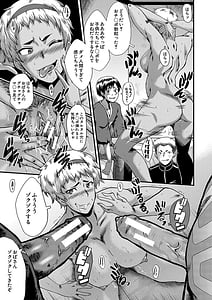 Page 16: 015.jpg | Mama Dorei | View Page!