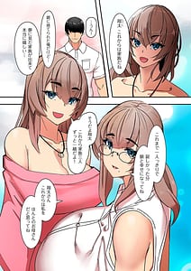 Page 9: 008.jpg | Mama Hame! | View Page!