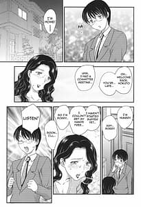 Page 2: 001.jpg | Mama ga Uketomeru Ageru | View Page!
