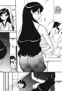 Page 7: 006.jpg | Mama wa Koibito | View Page!