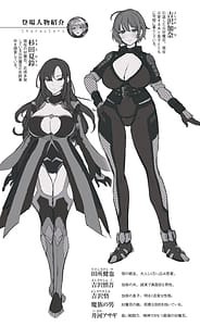 Page 7: 006.jpg | Mama wa Taimanin Midareochiru Juku Kunoichi | View Page!