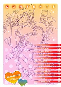 Page 5: 004.jpg | Mamagoto | View Page!