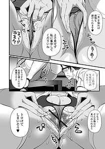 Page 8: 007.jpg | Maman to School Koubi - MOM with SCHOOL LOVE | View Page!