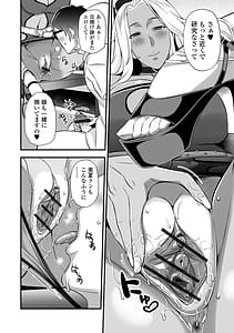 Page 10: 009.jpg | Maman to School Koubi - MOM with SCHOOL LOVE | View Page!