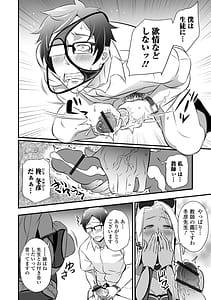 Page 12: 011.jpg | Maman to School Koubi - MOM with SCHOOL LOVE | View Page!