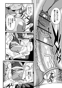 Page 14: 013.jpg | Maman to School Koubi - MOM with SCHOOL LOVE | View Page!