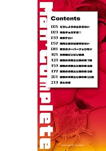 Page 5: 004.jpg | Man- | View Page!