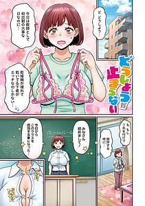 Page 6: 005.jpg | Man- | View Page!