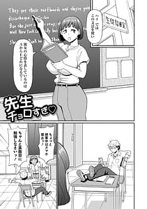 Page 10: 009.jpg | Man- | View Page!