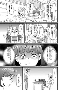 Page 12: 011.jpg | Man- | View Page!