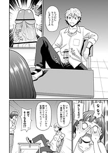 Page 13: 012.jpg | Man- | View Page!