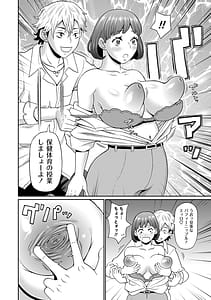 Page 15: 014.jpg | Man- | View Page!