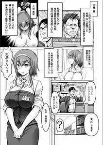 Page 13: 012.jpg | Man x Dere | View Page!