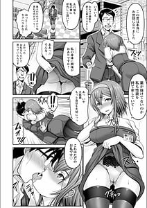 Page 14: 013.jpg | Man x Dere | View Page!