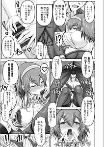 Page 15: 014.jpg | Man x Dere | View Page!