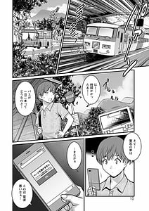 Page 10: 009.jpg | Mana-san to Moya wo Hanarete | View Page!