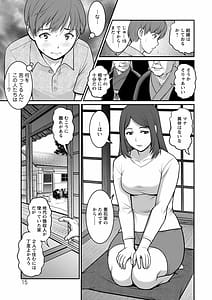 Page 15: 014.jpg | Mana-san to Moya wo Hanarete | View Page!
