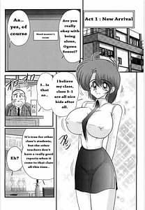 Page 4: 003.jpg | Manami Sensei no Kougaigakushuu | View Page!