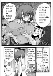 Page 9: 008.jpg | Manami Sensei no Kougaigakushuu | View Page!