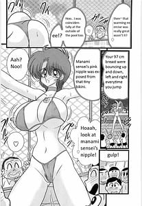 Page 12: 011.jpg | Manami Sensei no Kougaigakushuu | View Page!