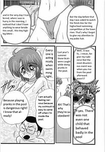 Page 14: 013.jpg | Manami Sensei no Kougaigakushuu | View Page!