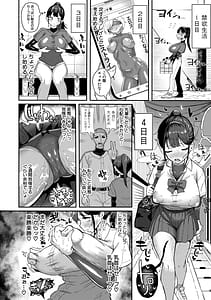 Page 9: 008.jpg | Mane x Hame Joshi Mane o Hametaosu Nakadashi Life | View Page!