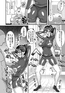 Page 15: 014.jpg | Mane x Hame Joshi Mane o Hametaosu Nakadashi Life | View Page!
