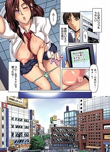Page 7: 006.jpg | Manin Densha wa Kiken desu! | View Page!