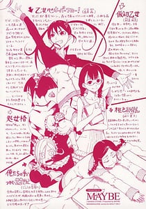 Page 5: 004.jpg | Mankai Otome | View Page!