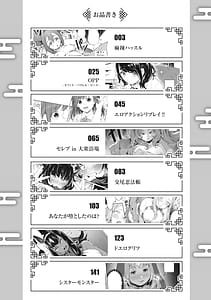 Page 4: 003.jpg | Mankan Zenseki | View Page!