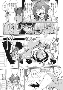 Page 11: 010.jpg | Mankan Zenseki | View Page!