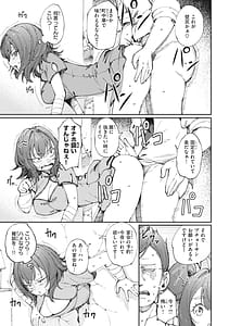Page 13: 012.jpg | Mankan Zenseki | View Page!