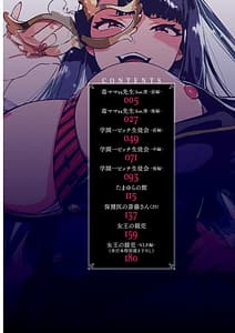 Page 4: 003.jpg | Mankitsu Pako Life | View Page!