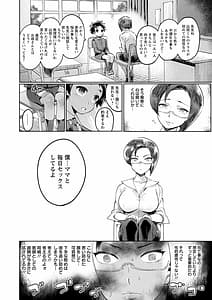 Page 10: 009.jpg | Mankitsu Pako Life | View Page!