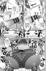 Page 15: 014.jpg | Mankitsu Pako Life | View Page!