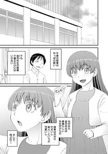 Page 3: 002.jpg | Manko mo Chinpo mo Mite Kudasai | View Page!