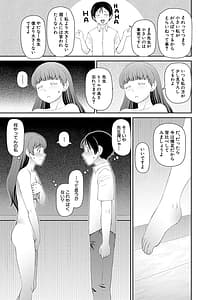 Page 9: 008.jpg | Manko mo Chinpo mo Mite Kudasai | View Page!