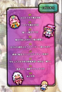 Page 6: 005.jpg | Mao-sama wa Nigerarenai | View Page!