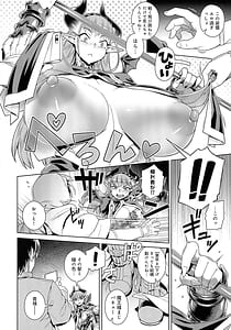 Page 10: 009.jpg | Mao-sama wa Nigerarenai | View Page!