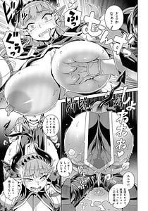 Page 13: 012.jpg | Mao-sama wa Nigerarenai | View Page!