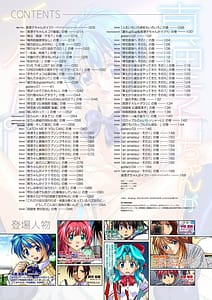 Page 3: 002.jpg | Mariko-chan ga Iku!! | View Page!